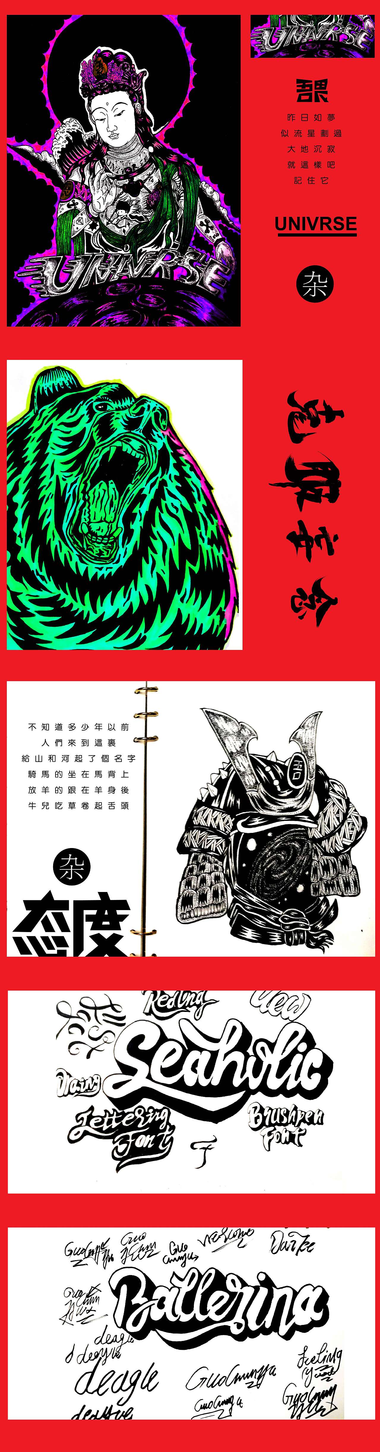 杂（图ZMTM4OTY4NzIw） - 新锐潮流插画 - 站酷设计师GCYCHUNYU原创素材 - 站酷ZCOOL