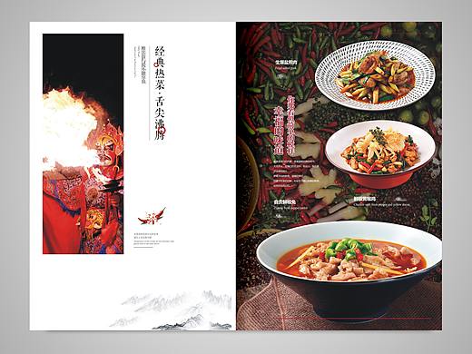 香飘飘酒楼中餐菜谱设计,酒楼菜谱制作,创意菜谱设计
