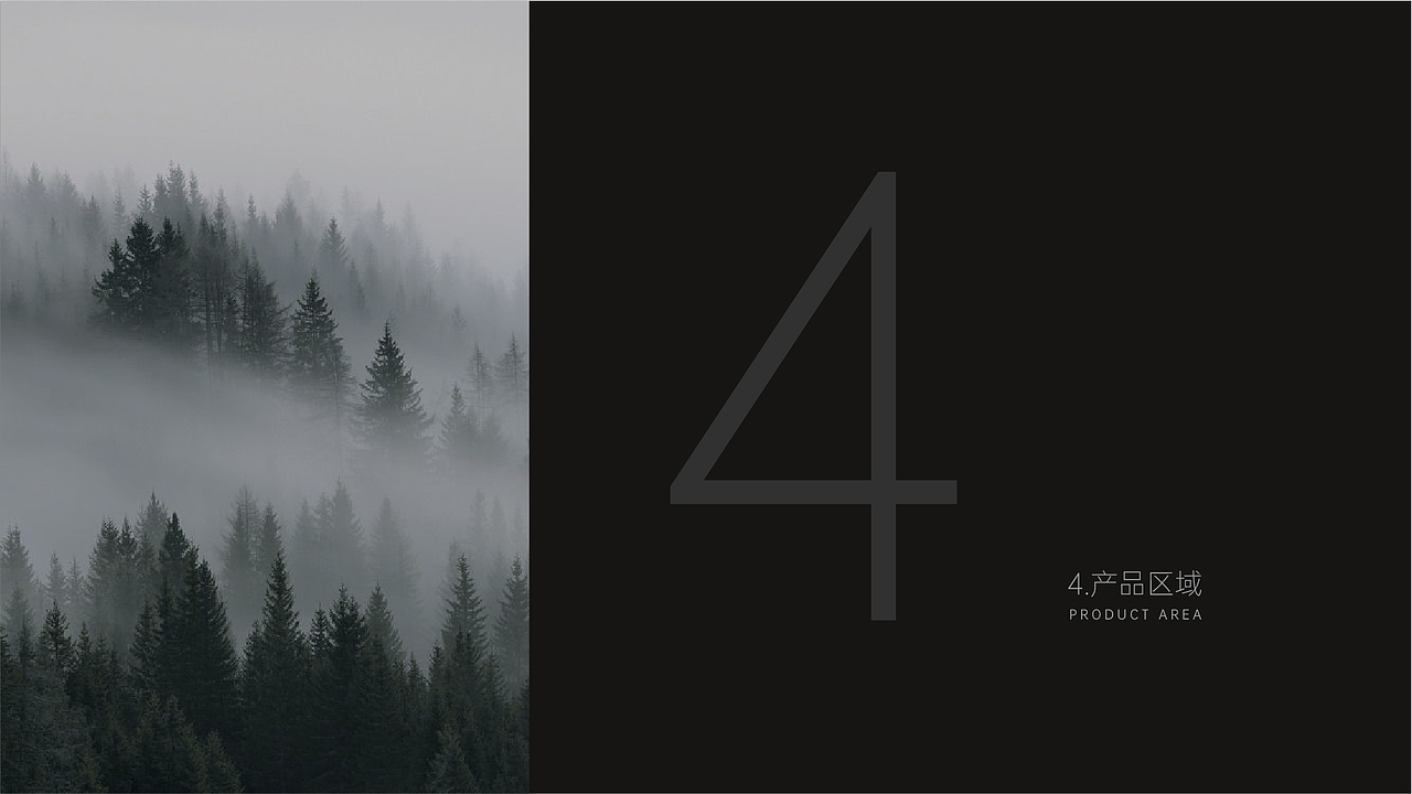 高端定制SI手册