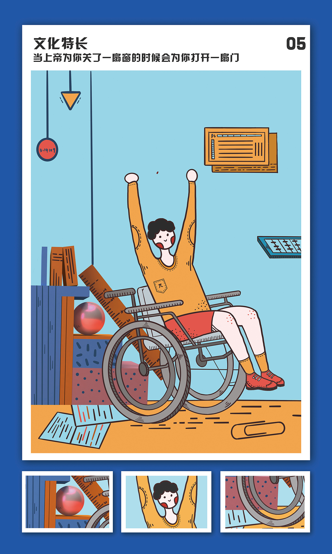 毕业设计《和解》（图ZMjY1Mjg0MDgw） - 创作习作 - 站酷设计师二狗没有狗原创素材 - 站酷ZCOOL