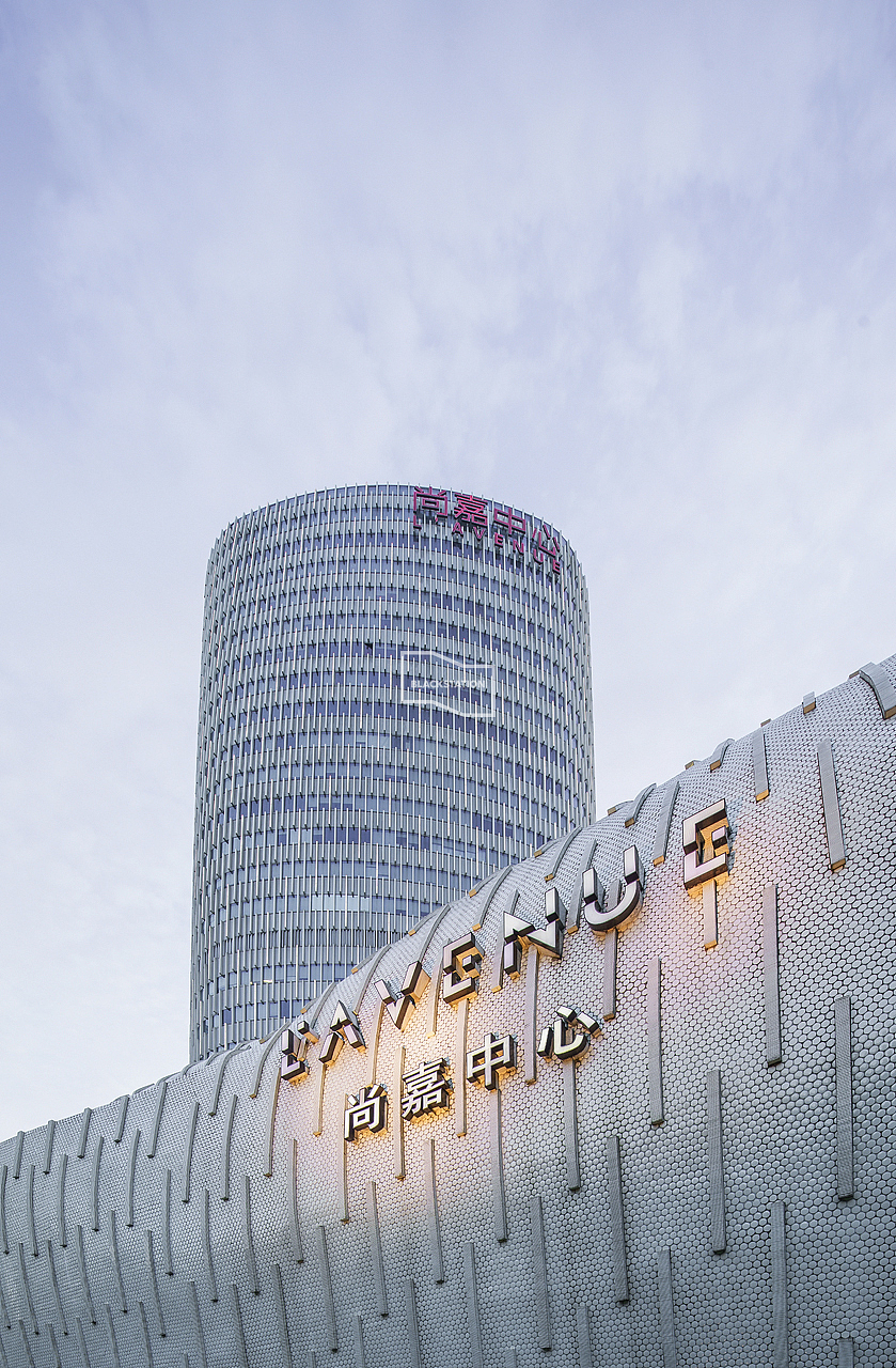 上海尚嘉中心(lavenue)