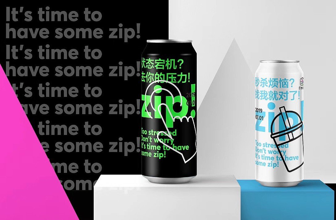 解压茶|茶品牌VI设计&logo设计 ​​​