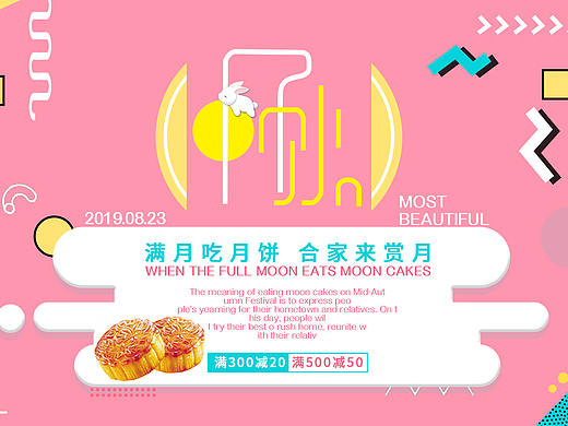 Banner（個人主頁-ZNDUzNjcyMTY=） - 運(yùn)營設(shè)計(jì) - 站酷設(shè)計(jì)師Koreko原創(chuàng)素材 - 站酷ZCOOL