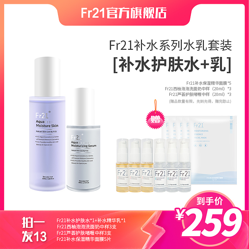 抖音店铺主图（图ZMjg4NTg1MTIw） - 其他平面 - 站酷设计师怪咖Io原创素材 - 站酷ZCOOL