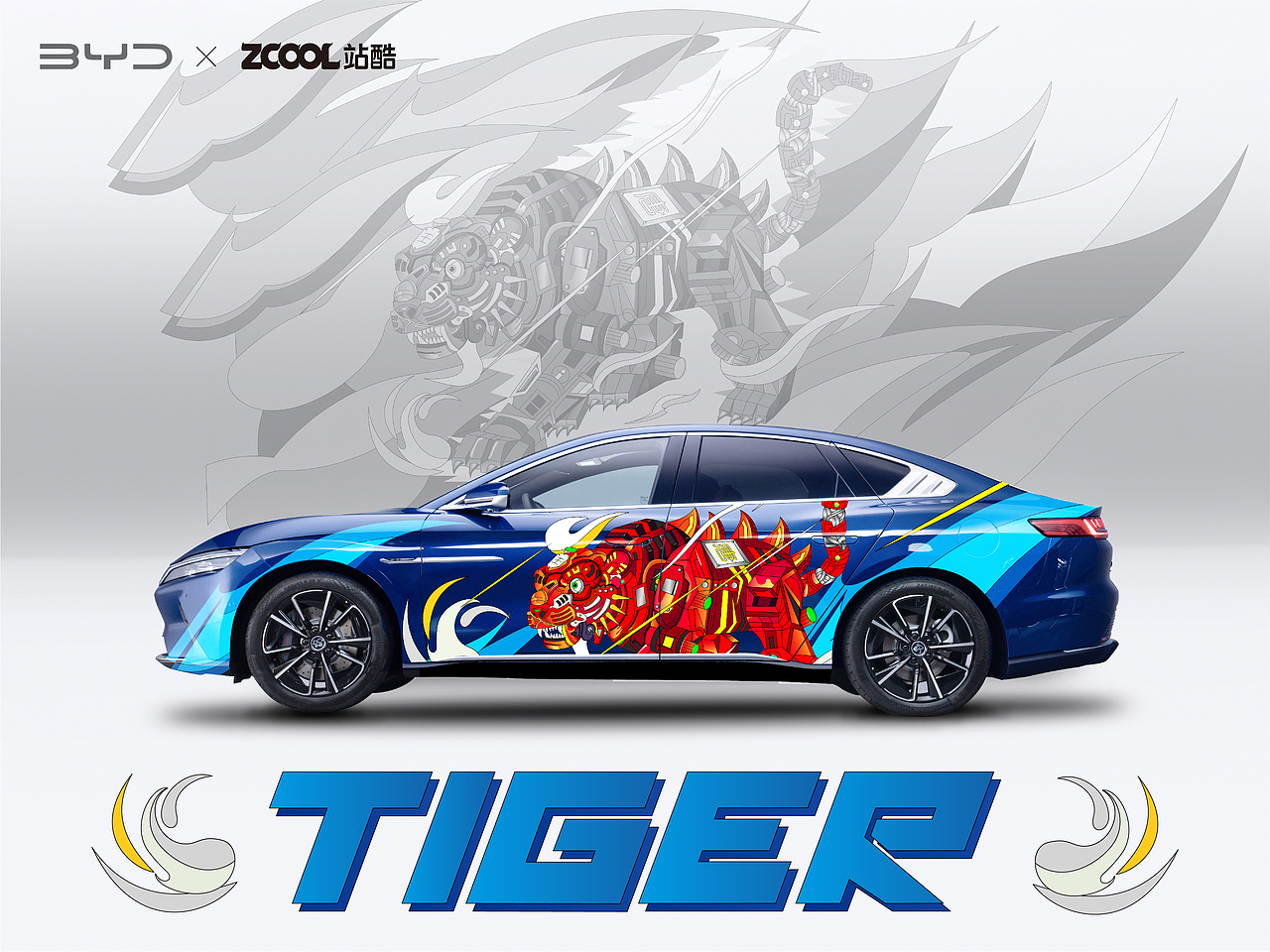 站酷 x 比亚迪 #王者之势 龙腾虎跃# 《猛虎下山》（图ZMjkwMDY5MTU2） - 图案 - 站酷设计师羊枝甘露原创素材 - 站酷ZCOOL