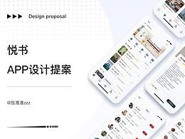 参考过的