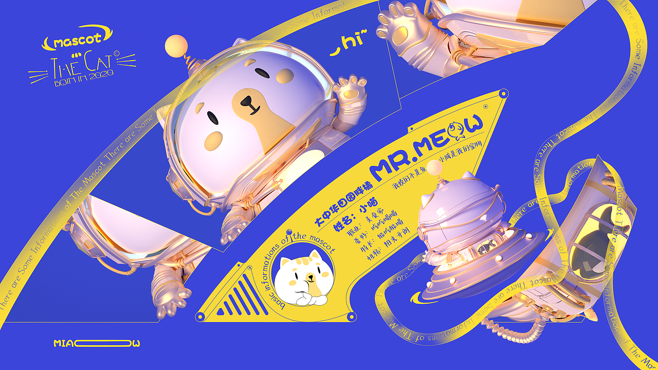 康佳智电——小喵IP的孵化日记（图ZMzU0NzY2NTIw） - IP形象 - 站酷设计师张阿秃原创素材 - 站酷ZCOOL