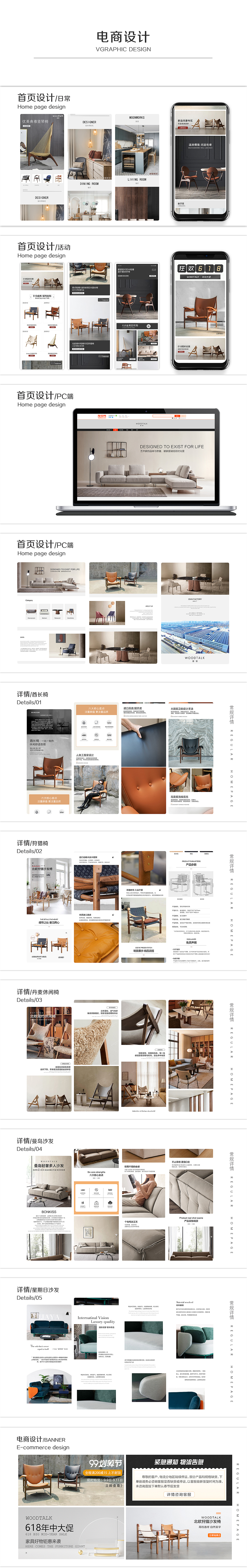 个人作品集（图ZMzM3MTQ3NDU2） - 海报 - 站酷设计师百事_原创素材 - 站酷ZCOOL