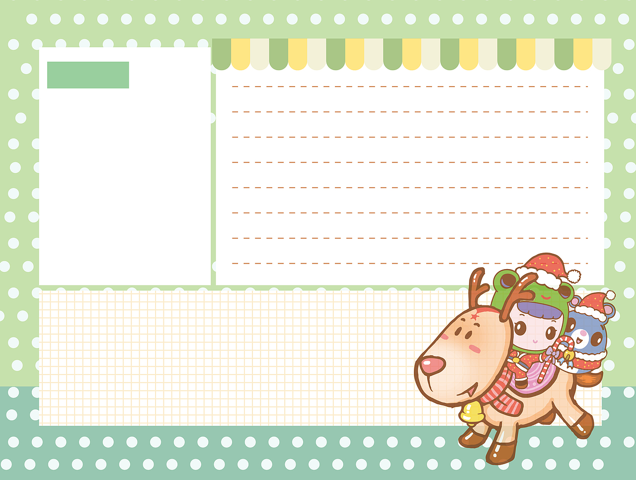 2015年卡通台历，角色是乐比悠悠