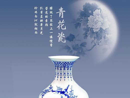 中国风海报（个人主页-ZMjQ0NzMzODg=） - 海报 - 站酷设计师空白4原创素材 - 站酷ZCOOL