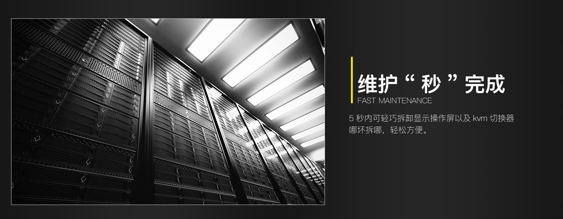 电器类转换器网页推广页官网海报详情页