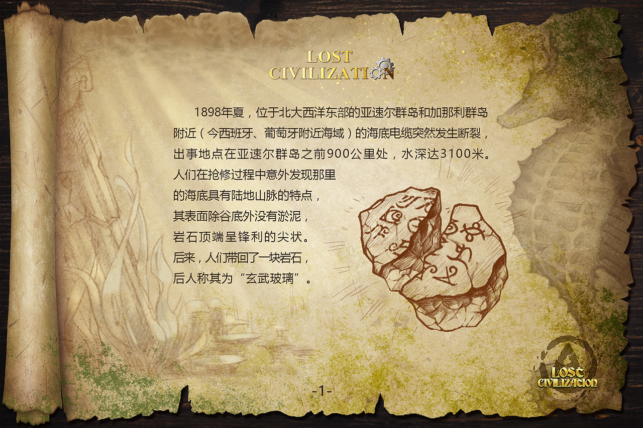 策划案（图ZMTEwNjgwNjYw） - 其他平面 - 站酷设计师鼻子太大眼睛太小原创素材 - 站酷ZCOOL