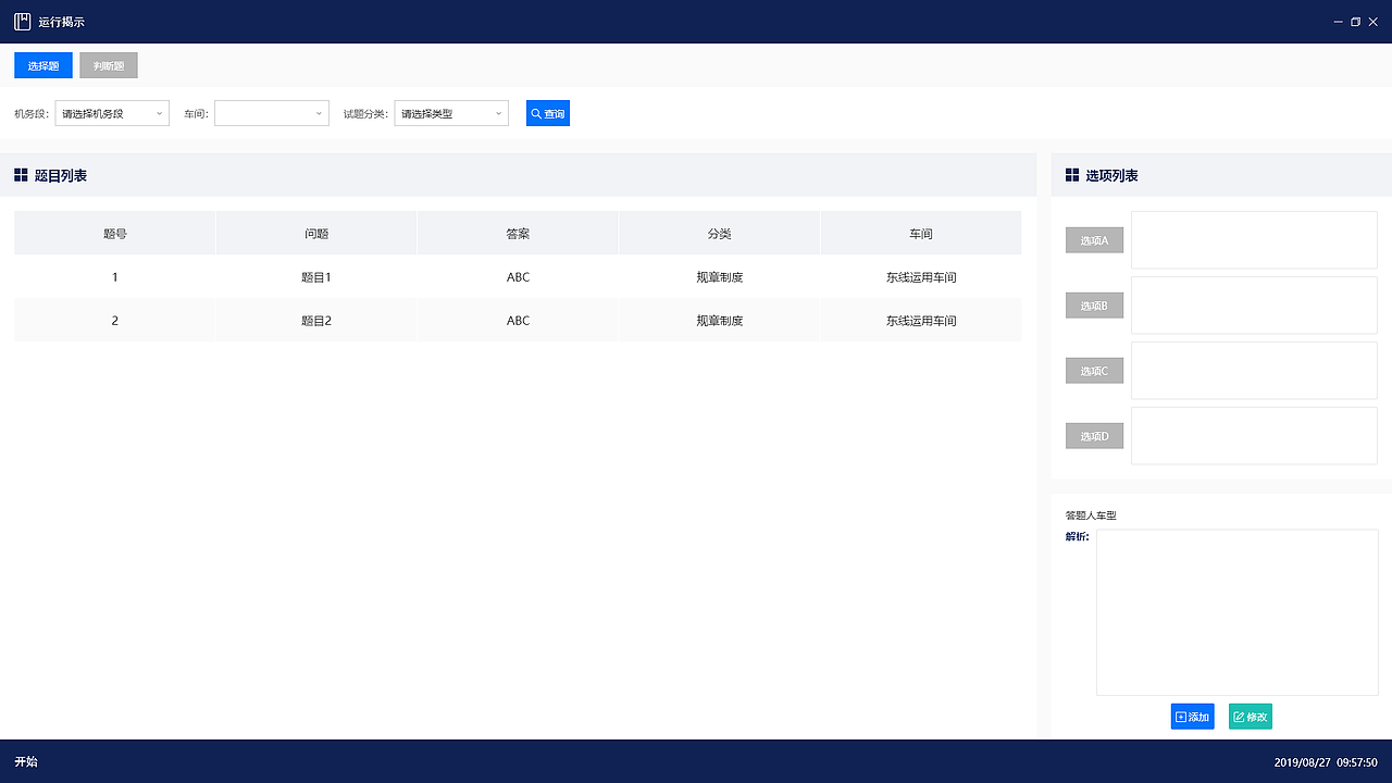 后台系统（图ZMTgwOTczMzI0） - 其他网页 - 站酷设计师稻稻田原创素材 - 站酷ZCOOL