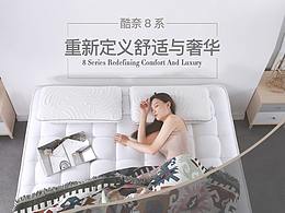 电商详情页