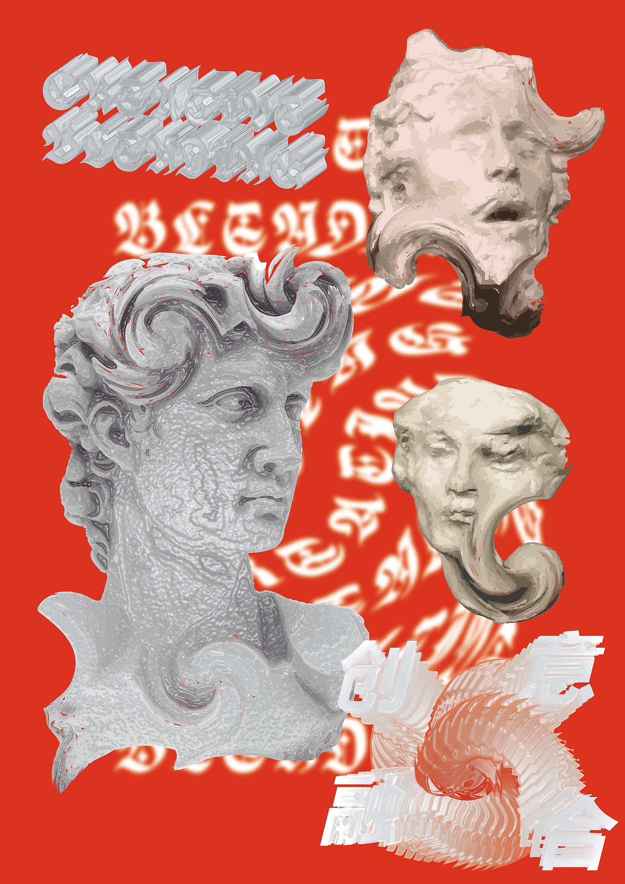 《创意融合》|平面|海报|threeliang - 原创作品 - 站酷 (zcool)