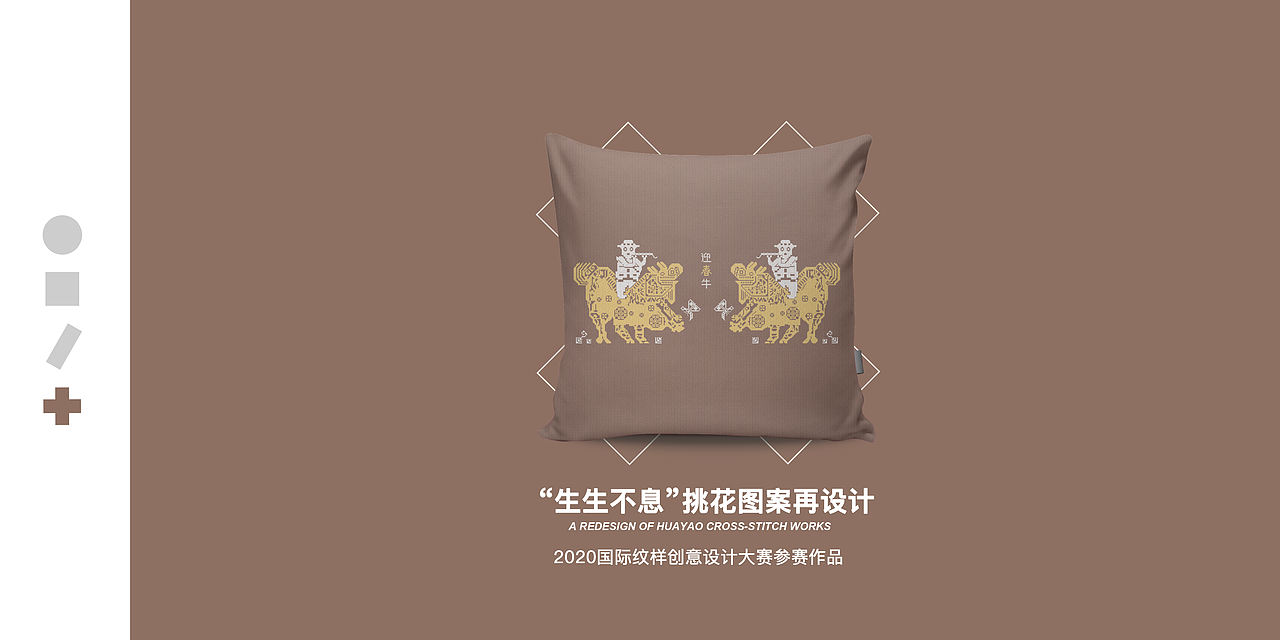 2021视觉作品集（图ZMjU0MTE2NzY0） - 其他平面 - 站酷设计师Yume修鱼原创素材 - 站酷ZCOOL