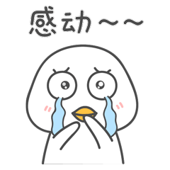 小良鸡2表情包（图ZMjU5MjQ0OTQ0） - 网络表情 - 站酷设计师小小粒七七原创素材 - 站酷ZCOOL