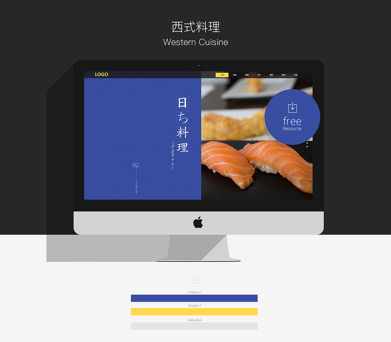 网页设计 企业网站设计 日本料理官网首页 专题页设计（图ZNzQwNjM5NjA=） - 企业官网 - 站酷设计师DJED阳光的味道原创素材 - 站酷ZCOOL