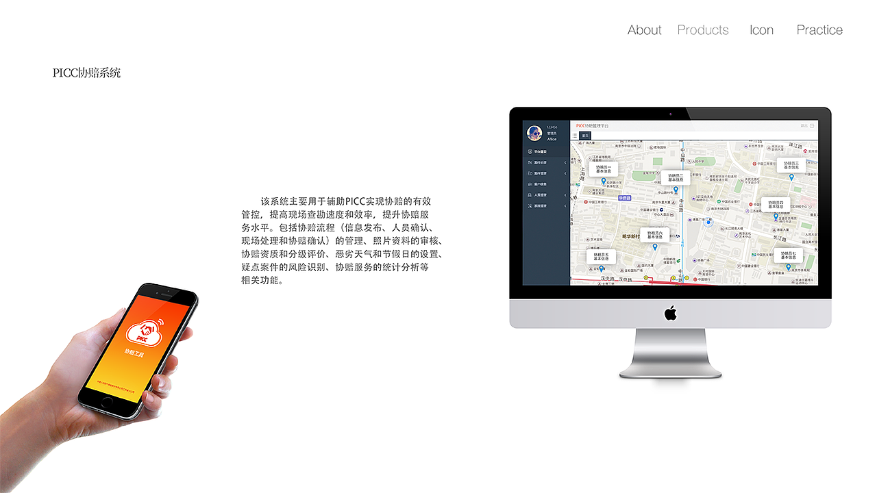 近期作品（图ZMTA3NzU0ODk2） - APP界面 - 站酷设计师405409778原创素材 - 站酷ZCOOL