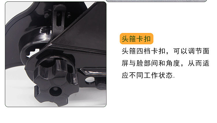 自动变光电焊面罩