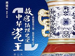 毕设