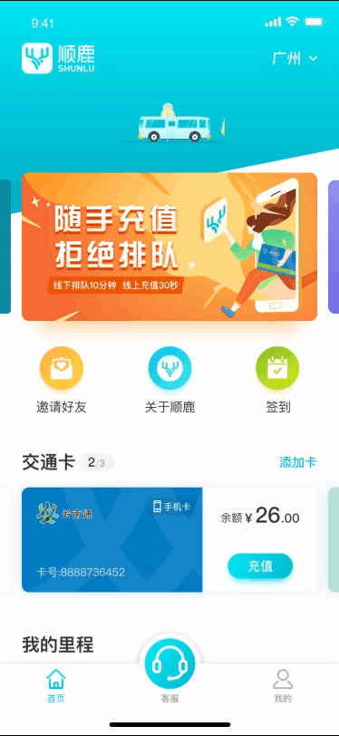 引导页和loading动效设计（图ZMTgxNjYyNDUy） - 动效设计 - 站酷设计师剑剑313原创素材 - 站酷ZCOOL