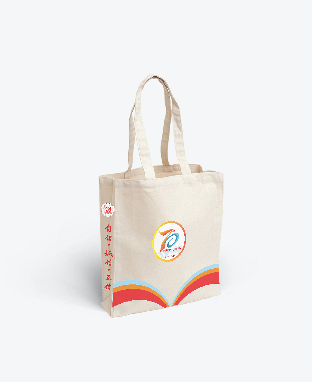 70周年LOGO设计