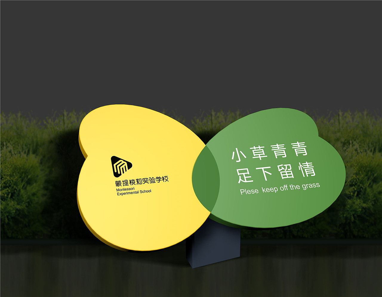 书店导视设计|视觉导视系统设计公司|形象导视系统（图ZMTkzNzY0NDY0） - 商业空间设计 - 站酷设计师导视系统设计原创素材 - 站酷ZCOOL