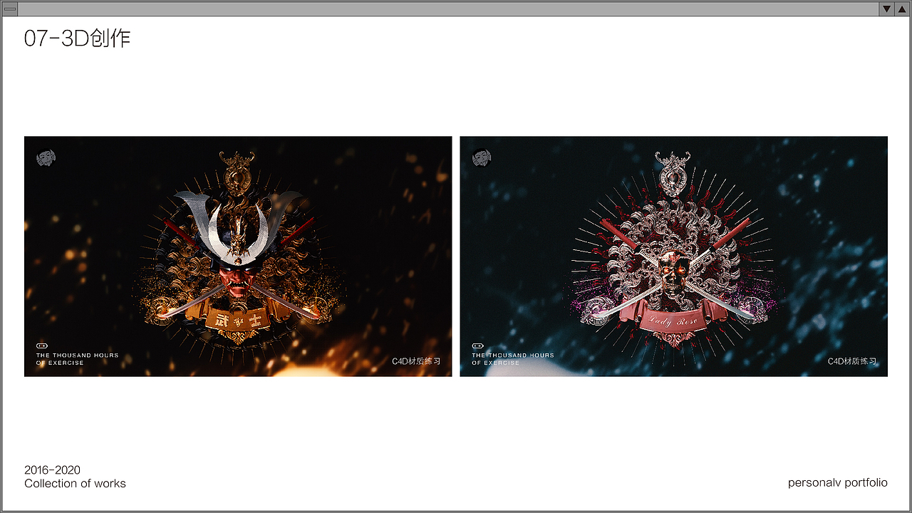 2020作品集（图ZMjE2OTg0Nzg4） - 其他平面 - 站酷设计师少年易燃易暴原创素材 - 站酷ZCOOL