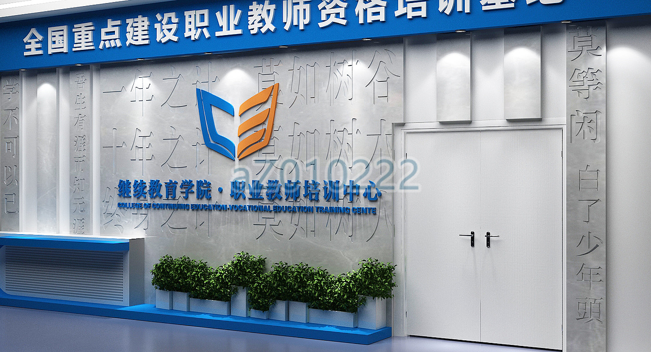 学校展示墙（图ZMjkxMDgzODI0） - 场景 - 站酷设计师懒兔007原创素材 - 站酷ZCOOL