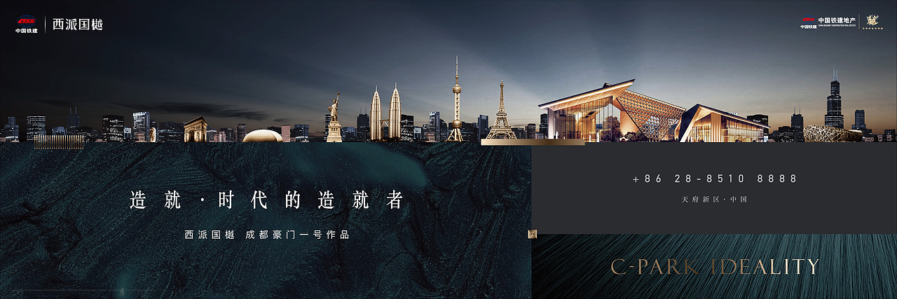 西派