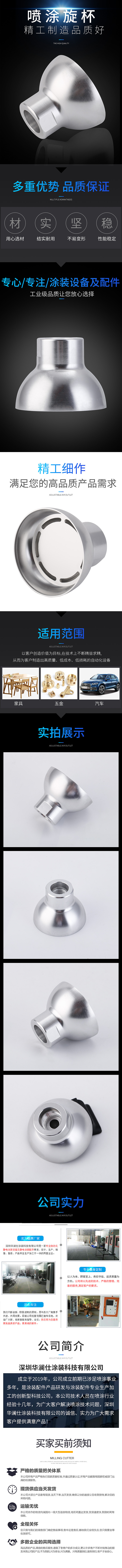 五金类产品详情页（图ZMTgyOTE0ODI4） - 电商 - 站酷设计师伤春悲秋小乌龟原创素材 - 站酷ZCOOL