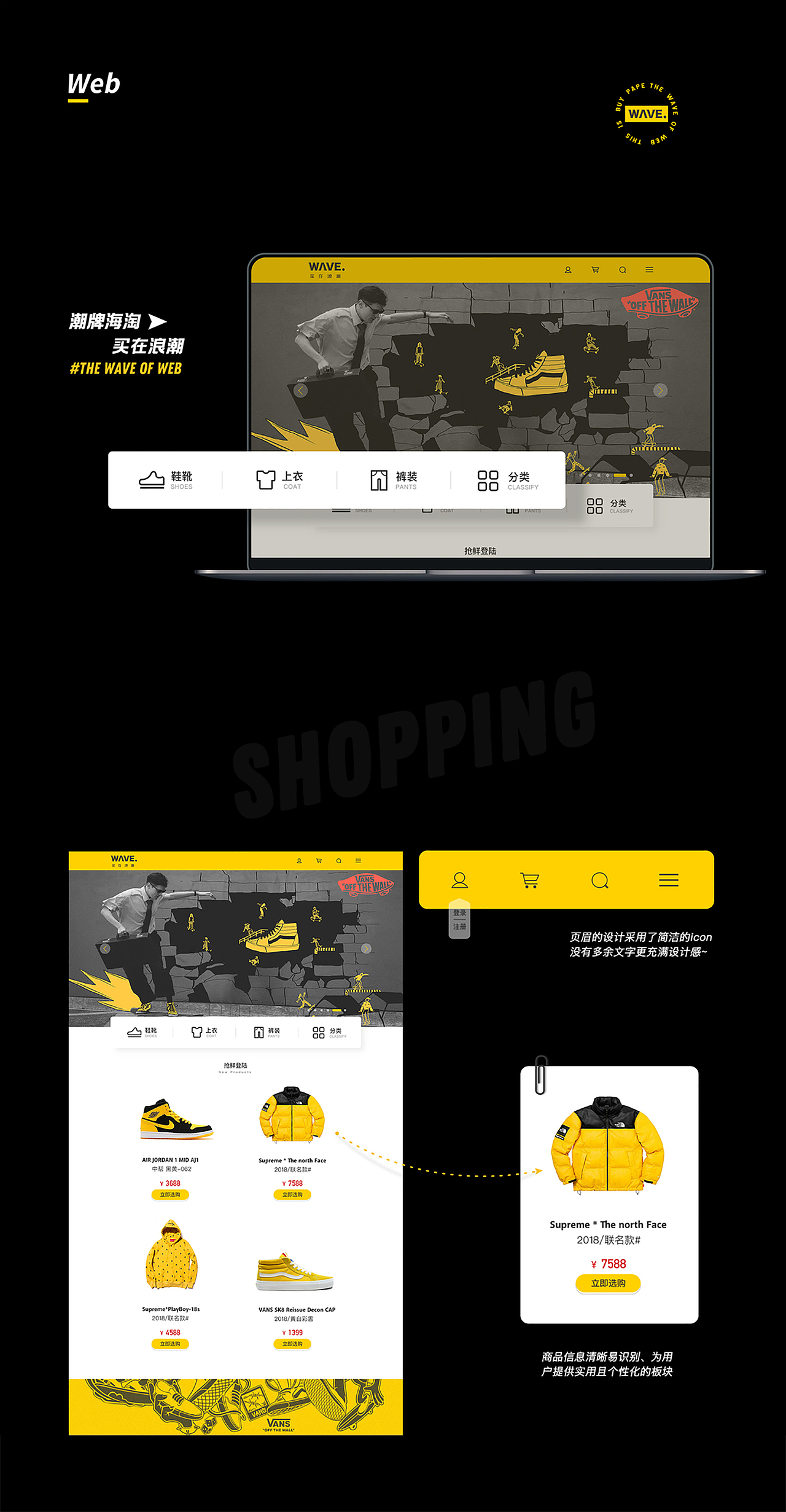 XXX-project summary（图ZMTg3NDMyNDIw） - 品牌 - 站酷设计师XXX高端设计原创素材 - 站酷ZCOOL