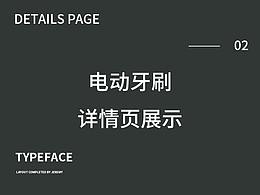 详情页