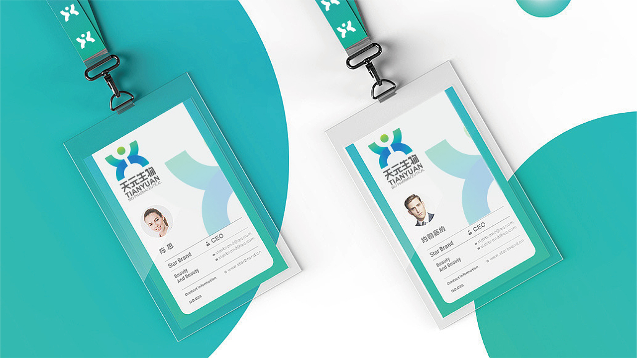 生物科技公司LOGO设计（图ZMjU2MzQ4MzIw） - Logo - 站酷设计师Ownline原创素材 - 站酷ZCOOL