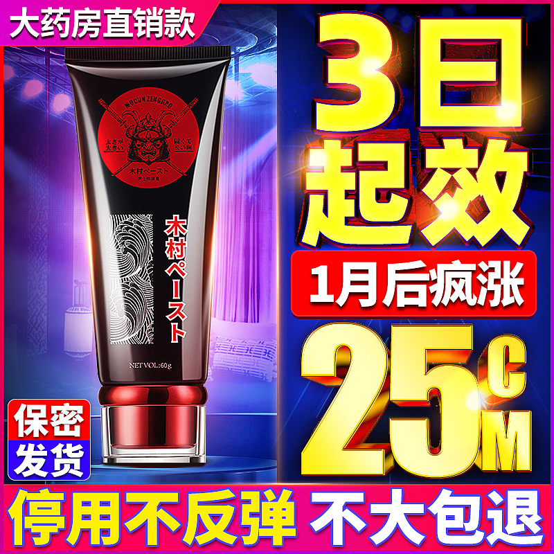 保健品主图（图ZMjY1MDY2NjY0） - 其他平面 - 站酷设计师淆樘圜原创素材 - 站酷ZCOOL