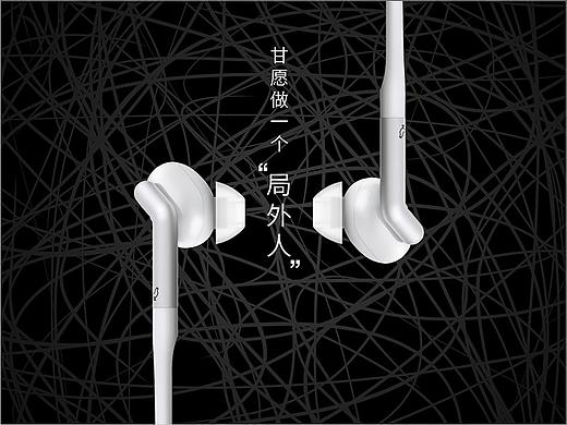 TRACK+智能降噪耳機(jī) 甘愿做一個(gè)”局外人“（個(gè)人主頁(yè)-ZMjgwMjYyMDA=） - 海報(bào) - 站酷設(shè)計(jì)師無(wú)標(biāo)題原創(chuàng)素材 - 站酷ZCOOL