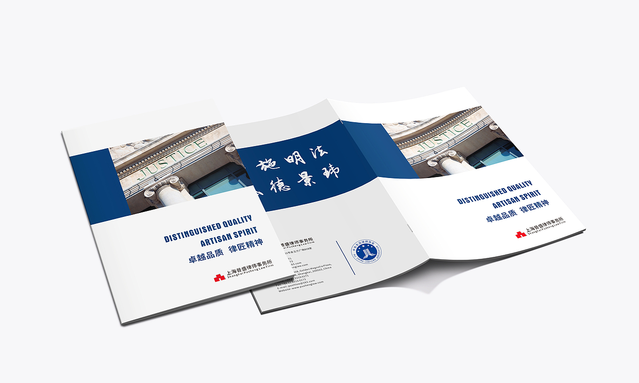 画册 律师 中英文 简洁 大气（图ZMTY0MzY4MjA0） - 书籍/画册 - 站酷设计师附耳小语原创素材 - 站酷ZCOOL