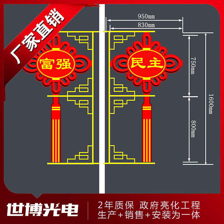 道路路灯杆装饰_路灯杆上的装饰品发光挂件