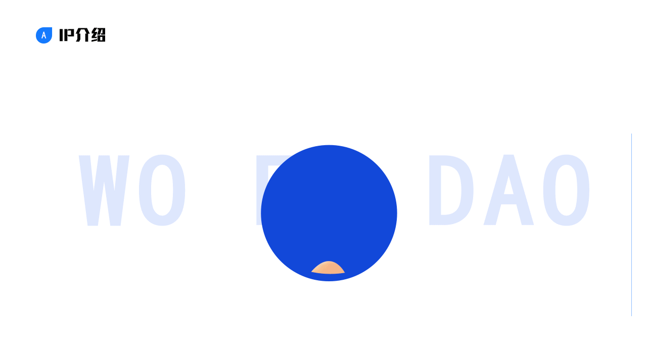 喔辅导项目总结