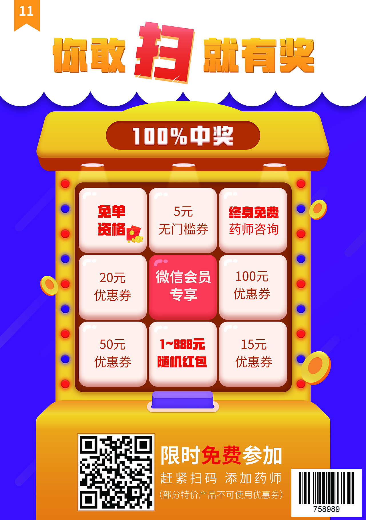 DM单包裹卡（图ZMjE2NDQ3MzIw） - 宣传物料 - 站酷设计师小雷神原创素材 - 站酷ZCOOL
