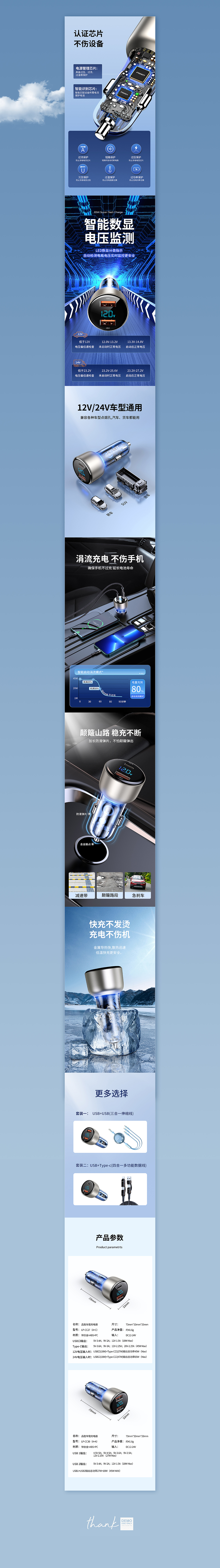 車載充電器/車充全案（圖ZMjkyNDU4MDg0） - 電商 - 站酷設(shè)計(jì)師李好棒原創(chuàng)素材 - 站酷ZCOOL