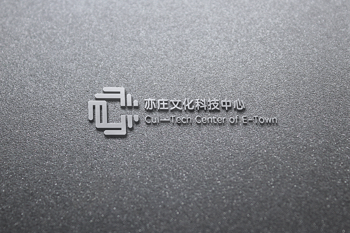 亦庄文化科技中心logo（图ZMTcyODQyNTE2） - Logo - 站酷设计师萌张妃原创素材 - 站酷ZCOOL