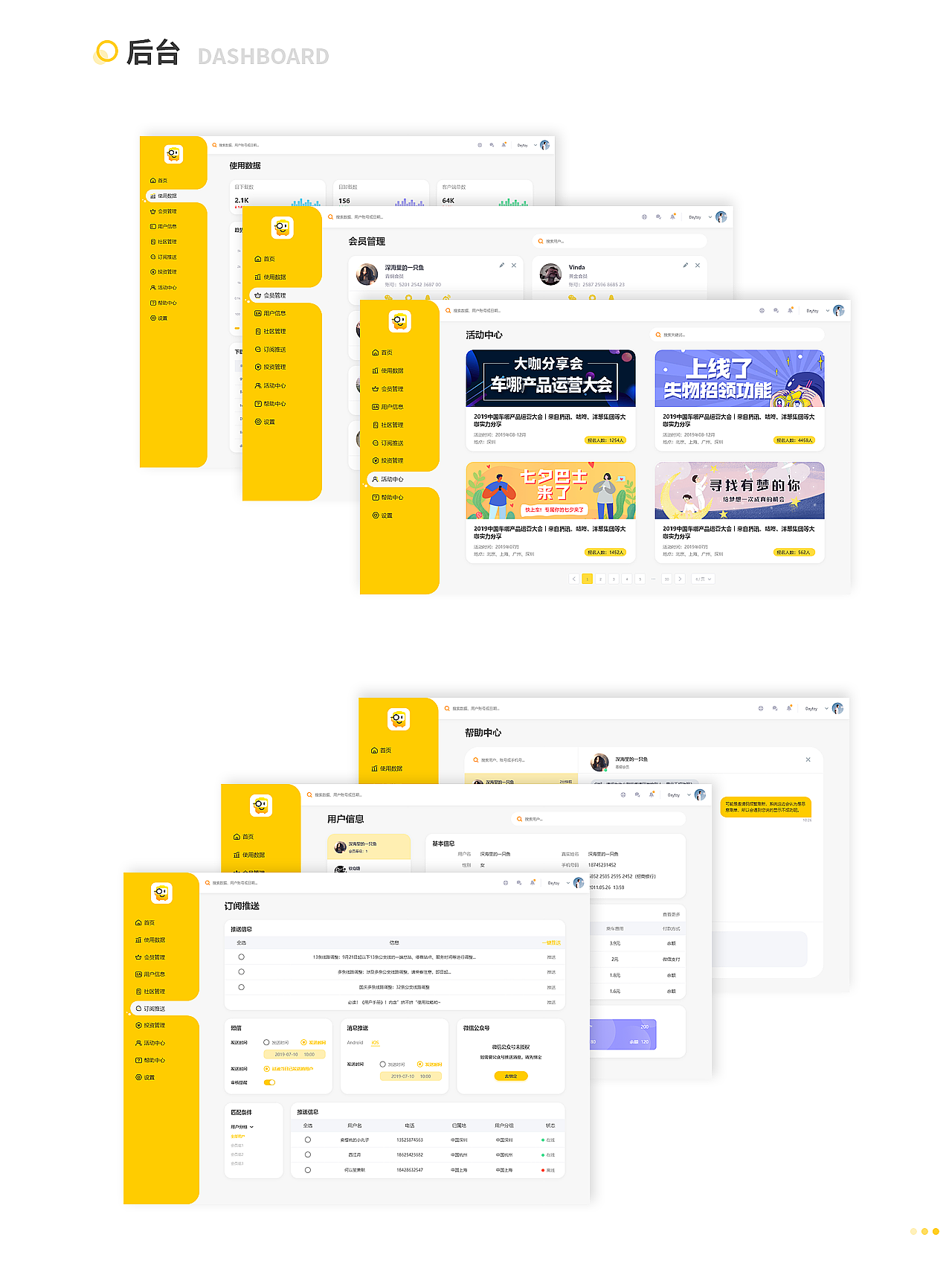 深圳UI培训、深圳UI设计培训班-DFUIUX(图ZMTg2MDgwMzE2) - APP界面 - 站酷设计师DFUIUX原创素材 - 站酷ZCOOL