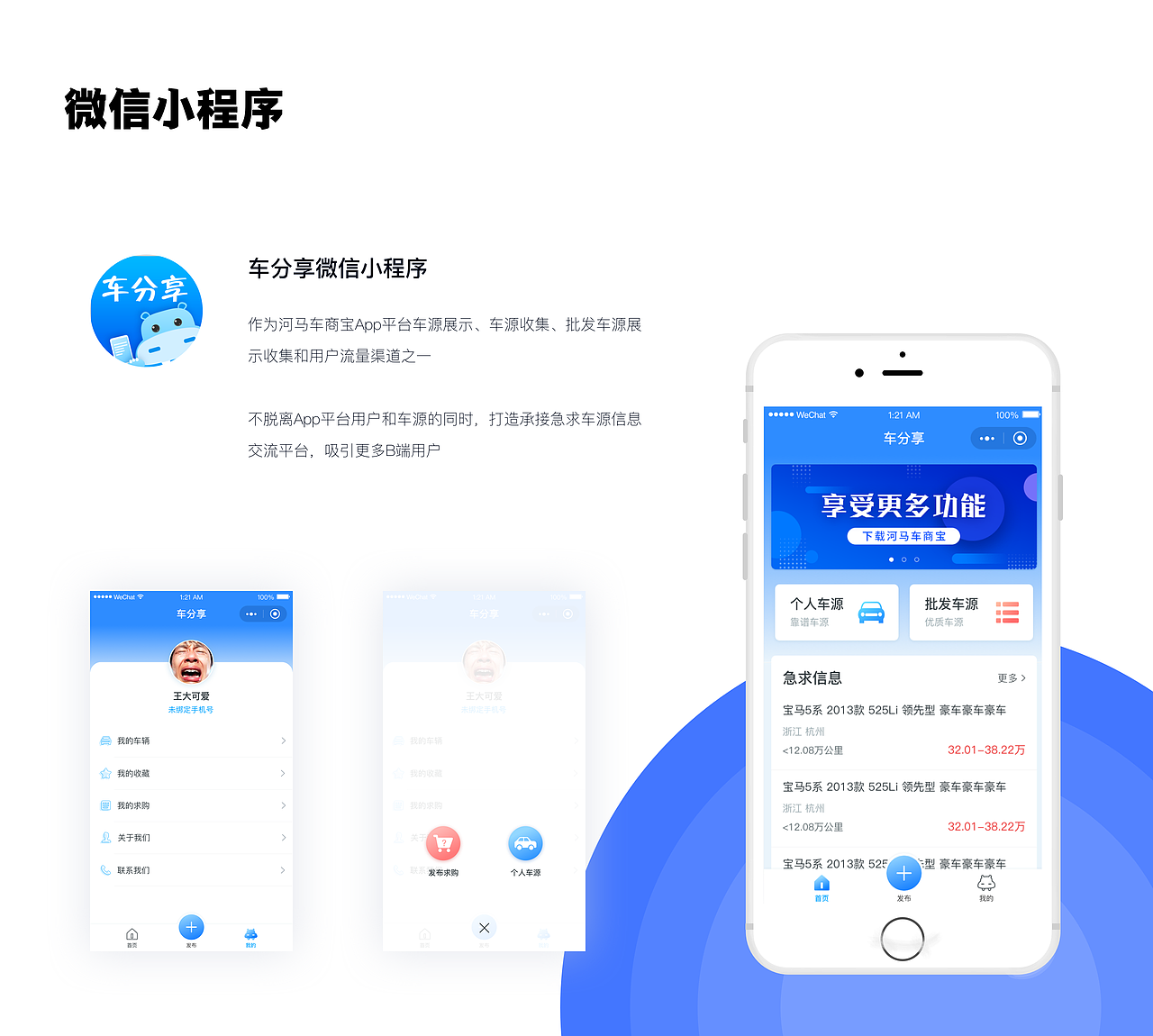 程琦-工作作品（图ZMjAyMjg5MDk2） - APP界面 - 站酷设计师Aquvii原创素材 - 站酷ZCOOL