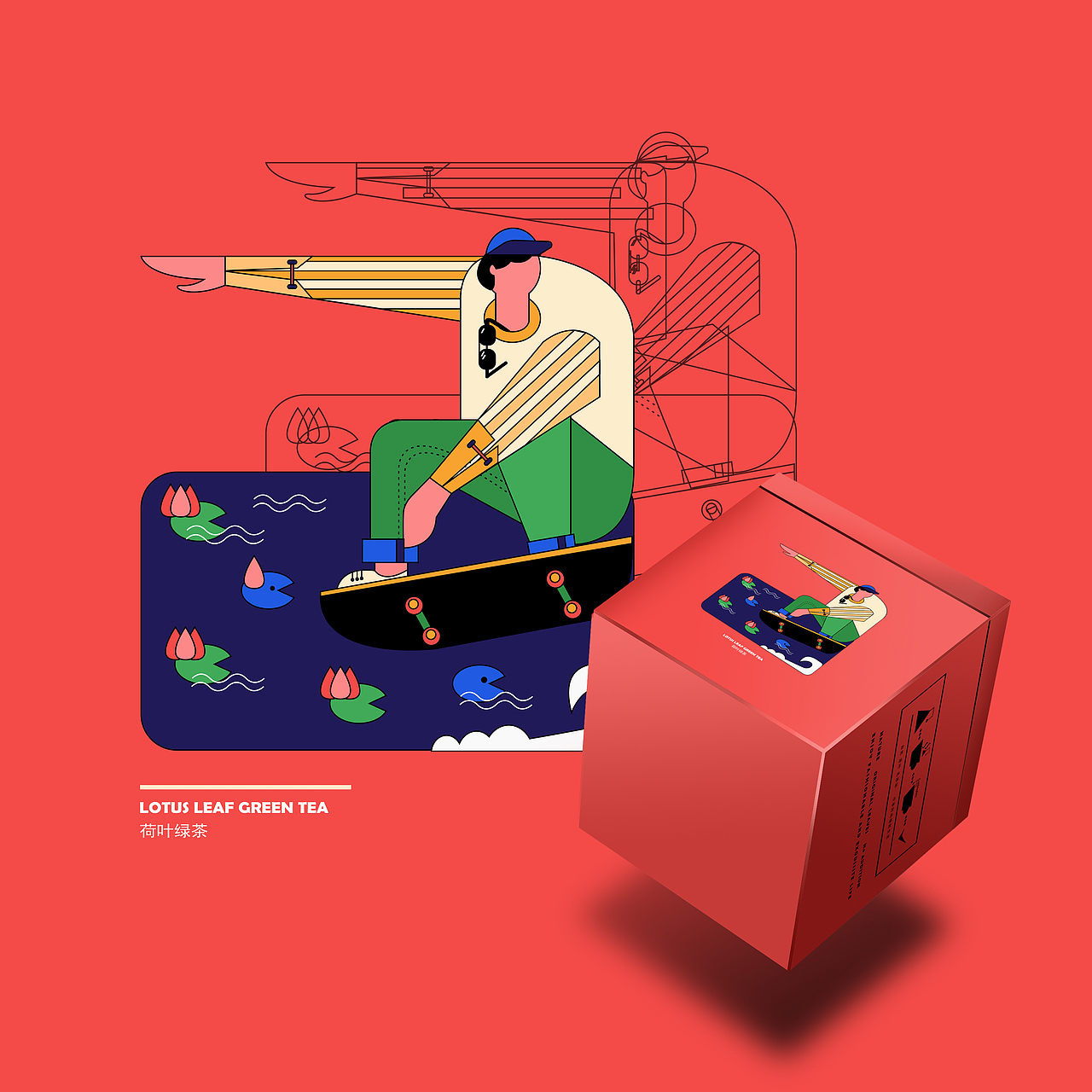 复合茶包装设计（图ZMjI3MzcwMzI4） - 包装 - 站酷设计师金宝侠DREAMY原创素材 - 站酷ZCOOL