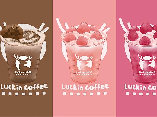 瑞幸咖啡（个人主页-ZNTQxMDUxODA=） - 商业插画 - 站酷设计师沈佳倩原创素材 - 站酷ZCOOL