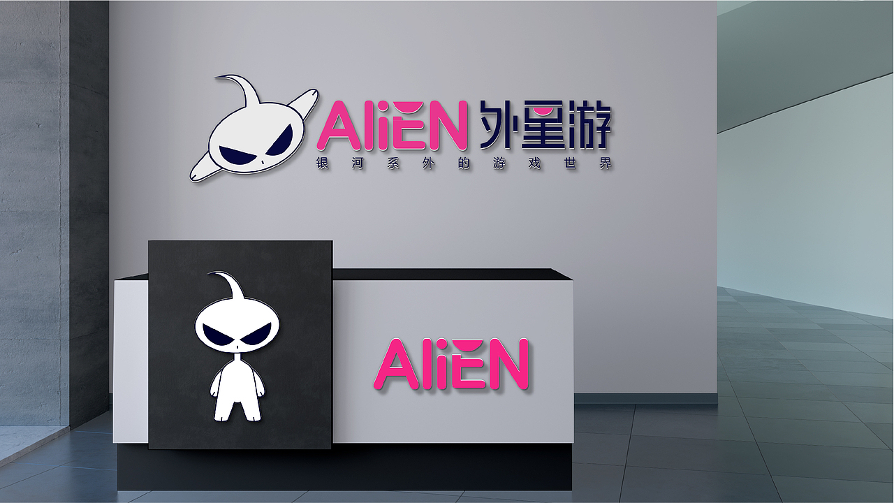 外星游品牌提案 VI VI系统 外星人LOGO（图ZMjc1ODE4MDcy） - 品牌 - 站酷设计师一颗茶原创素材 - 站酷ZCOOL