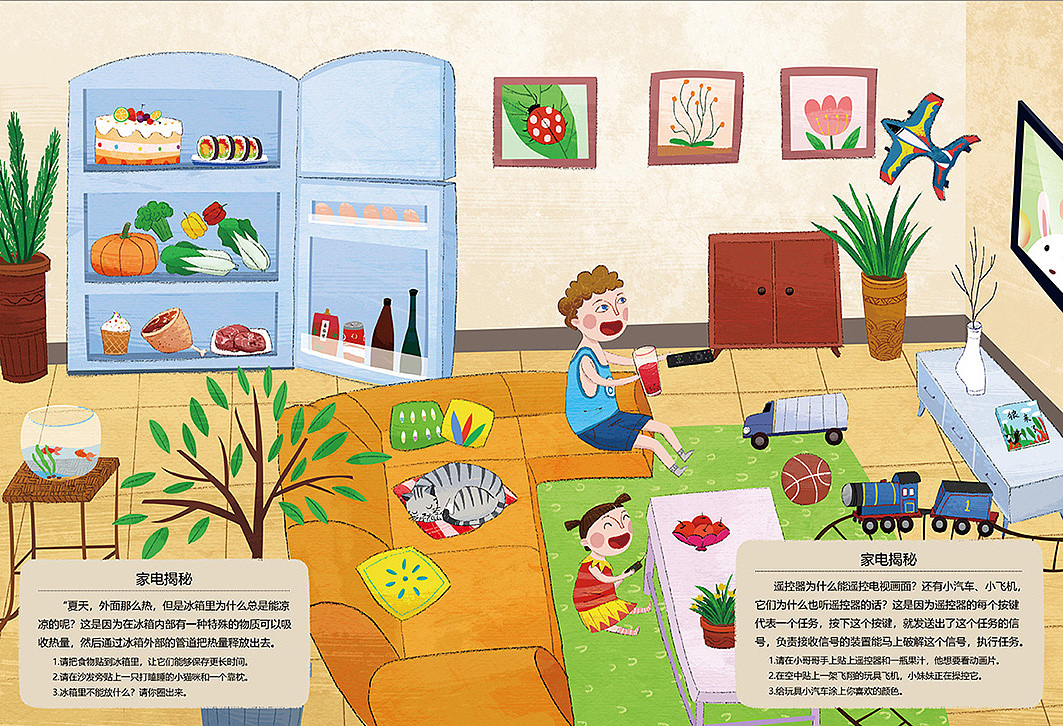 动物+生活科普绘本-已出版