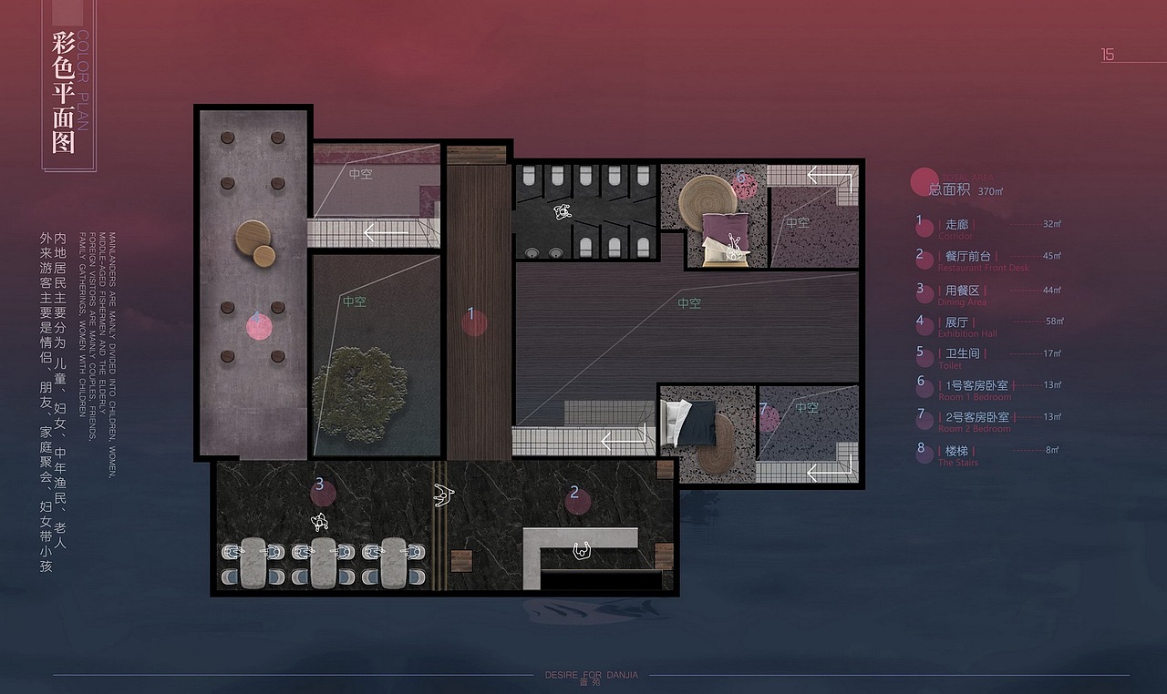 / YLYW | 疍苑-DESIGN FOR DANJIA